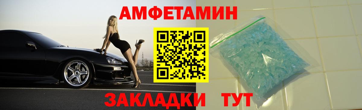 АМФ 98% Ступино