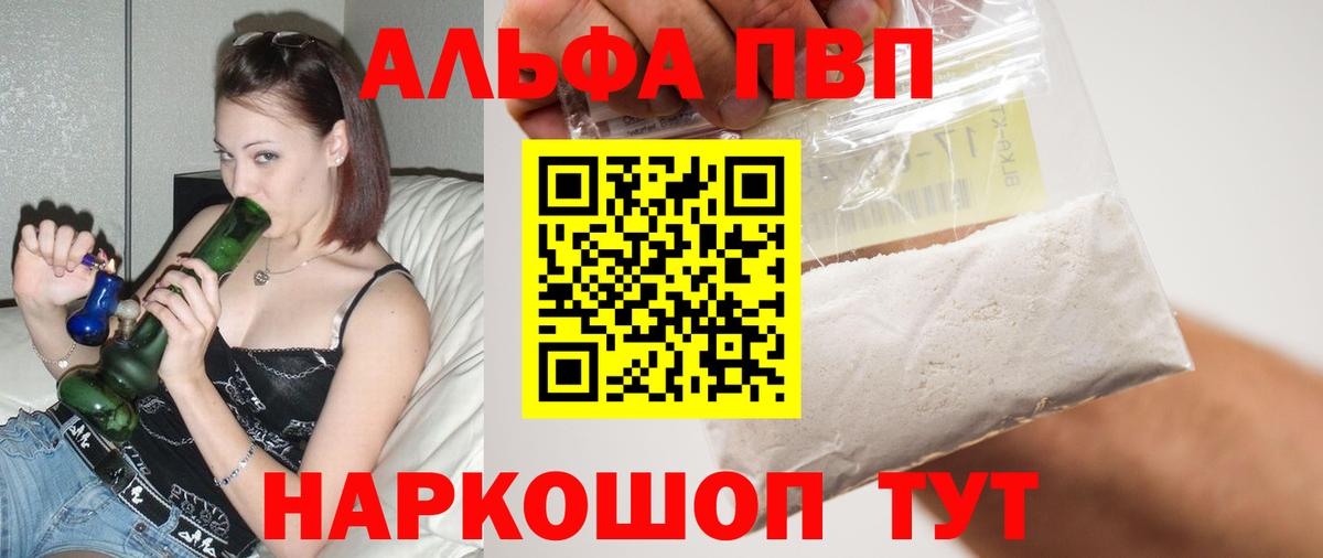 А ПВП СК Ступино