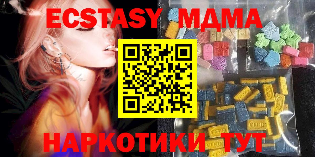 ЭКСТАЗИ бентли  сайты даркнета как зайти  Экстази  Ступино  Вход с VPN 