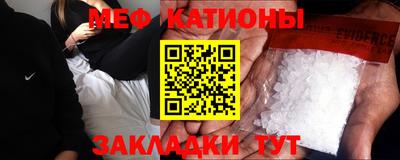 амфетамин Партизанск