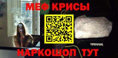 амфетамин Партизанск