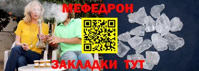 метамфетамин Пушкино