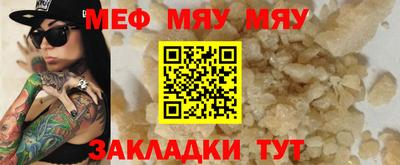 прущая мука Пенза