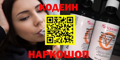 кокс Первоуральск