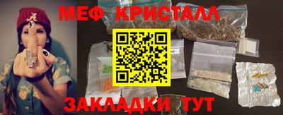 амфетамин Партизанск