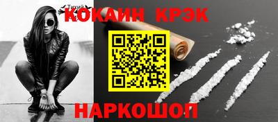 прущая мука Пенза