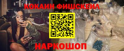 амфетамин Партизанск