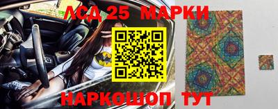 амфетамин Партизанск