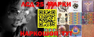 амфетамин Партизанск