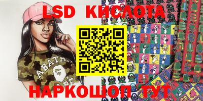 амфетамин Партизанск