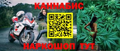амфетамин Партизанск