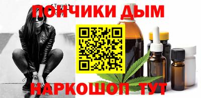 амфетамин Партизанск