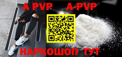 кокс Первоуральск