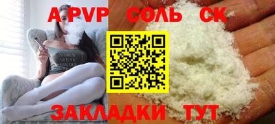 скорость mdpv Пыть-Ях