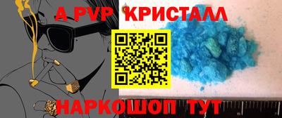 амфетамин Партизанск