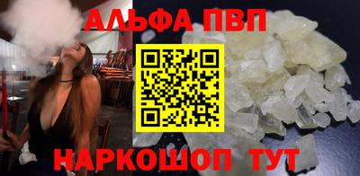 амфетамин Партизанск