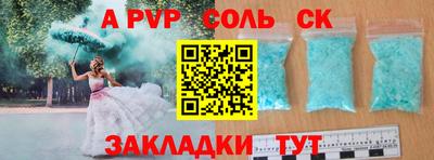 прущая мука Пенза