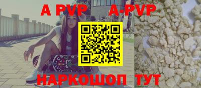 прущая мука Пенза