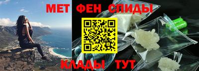 амфетамин Партизанск