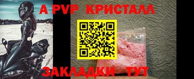 амфетамин Партизанск