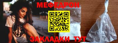 амфетамин Партизанск