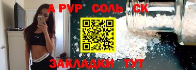 прущая мука Пенза