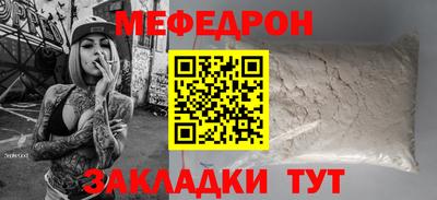кокс Первоуральск