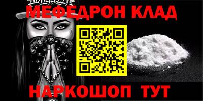 прущая мука Пенза