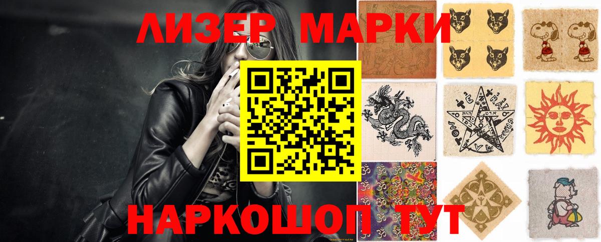 LSD-25 экстази ecstasy  Лсд 25 экстази ecstasy  Вход с VPN  Ступино 