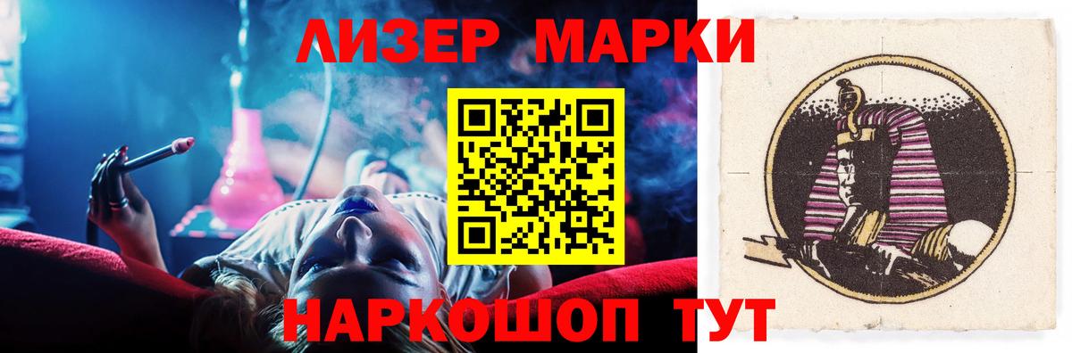 Лсд 25 экстази кислота Ступино